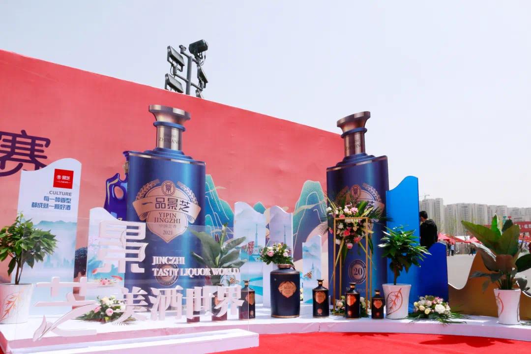 好时代需要一瓶极致好酒mona芝香品鉴会带你感受极致品位体验