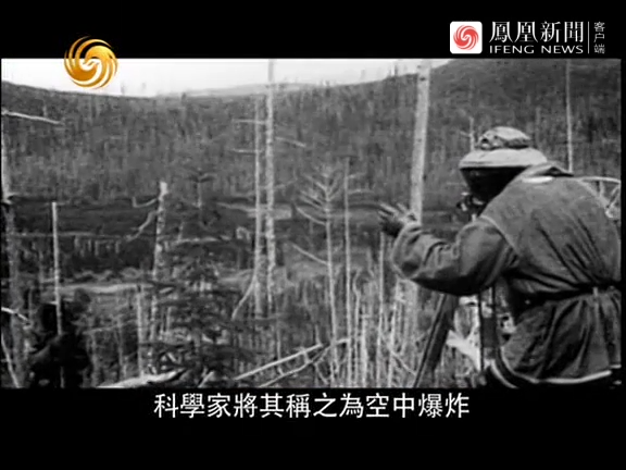 1908年发生在俄罗斯的通古斯爆炸事件，现场为什么没有陨石坑？