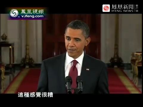 奥巴马是怎样看待自己第一次中期选举失利的？