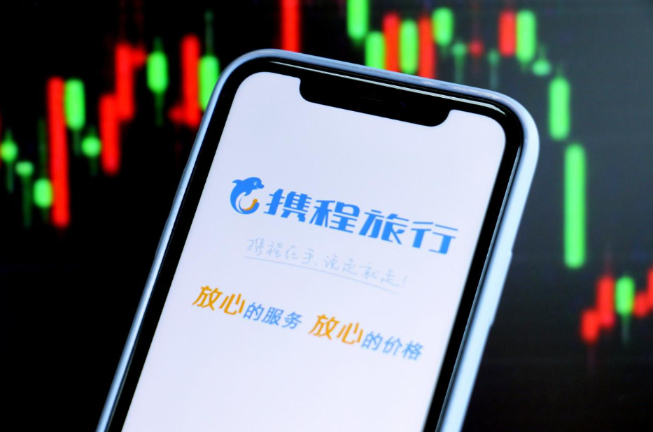 携程