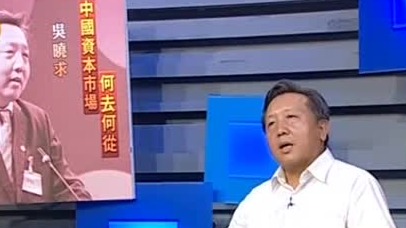 中国经济要维持长时期的增长，这两个因素非常重要