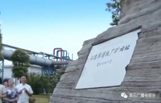 故宫前院长单霁翔为黄石“带货”！