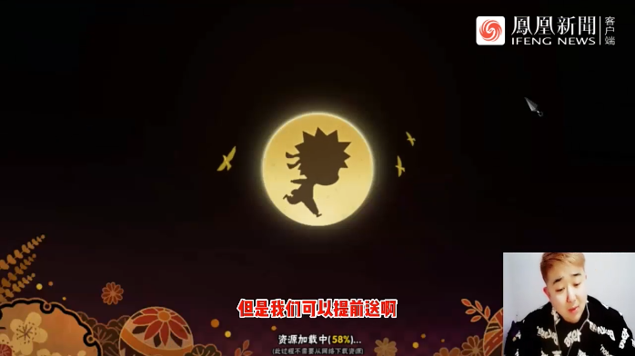 火影忍者手游辣条哥打造新区小号152期4个648秒直购佩恩