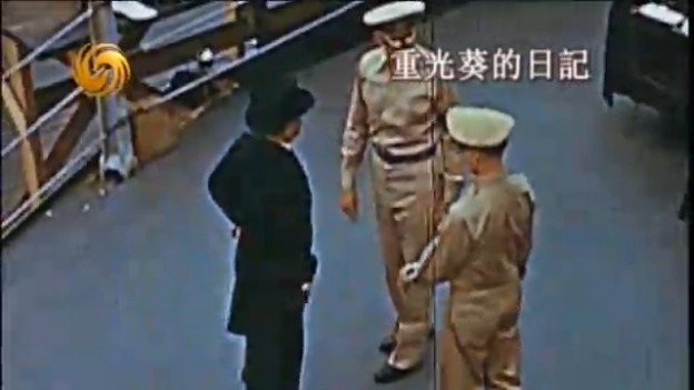 日本战败投降，天皇派外相重光葵签署投降书