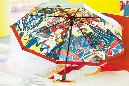 文创产品晴雨伞