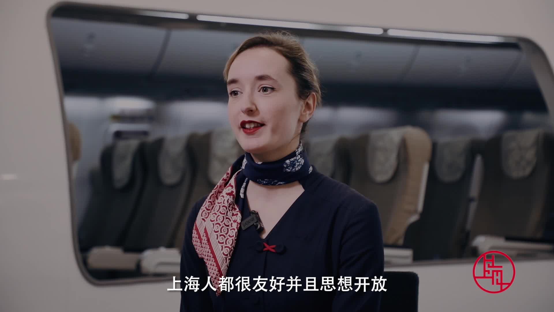 李希：我在上海做空姐，见证中法距离越来越近