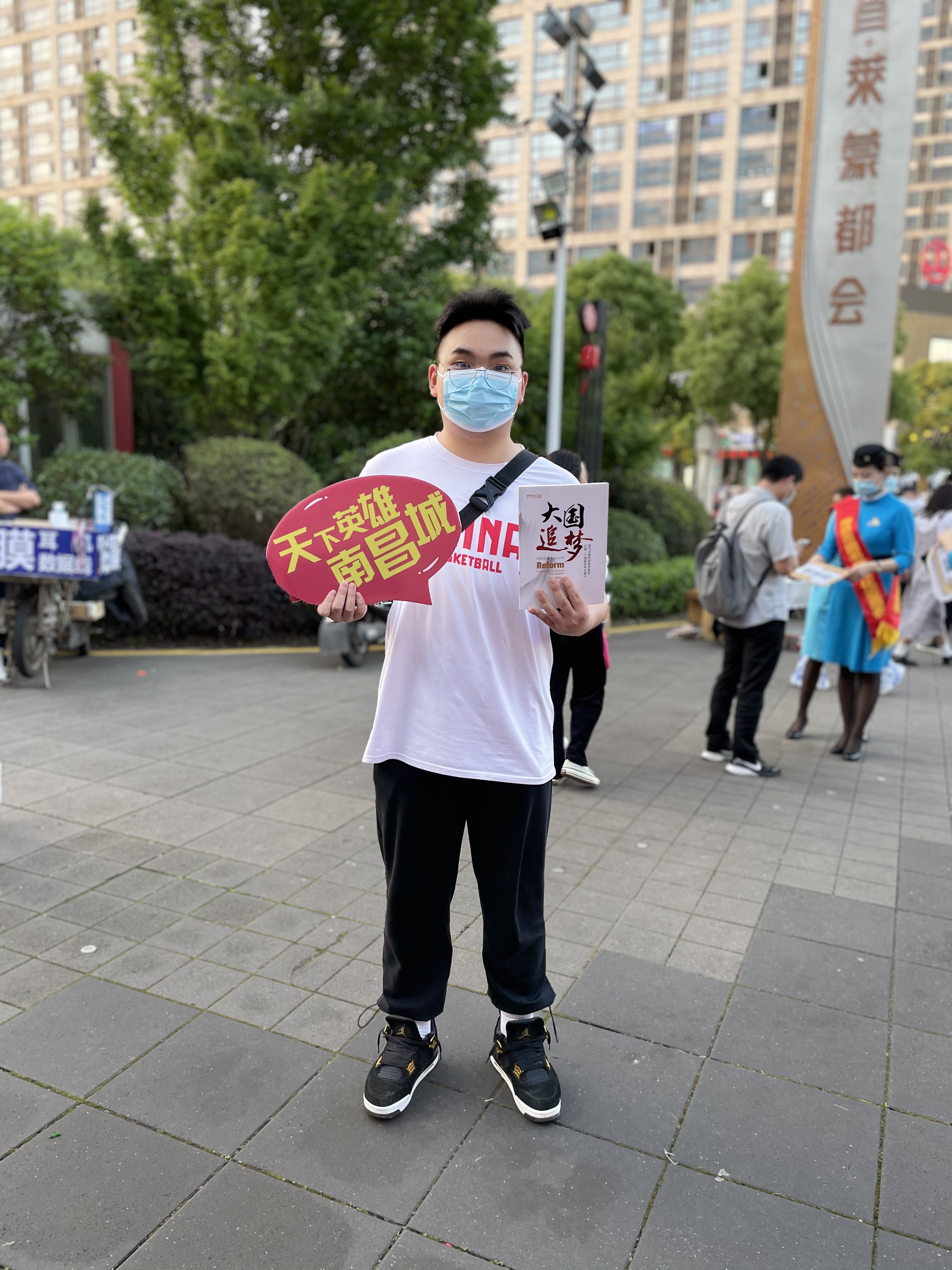 活动现场