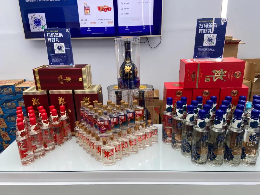 产品陈列 现场品鉴实际上的郎酒展厅▲数字化游戏互动 豪礼相送秸日