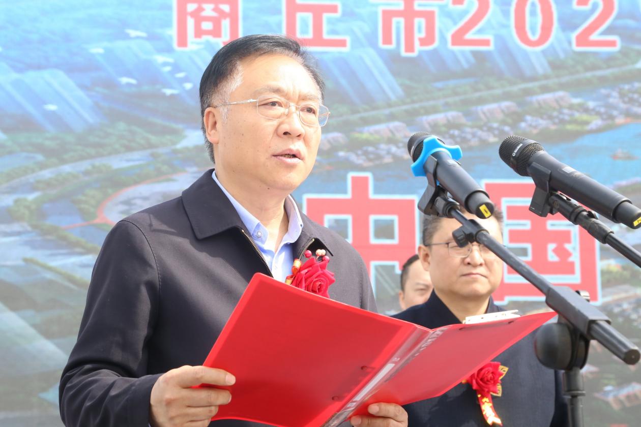 马同和主持仪式