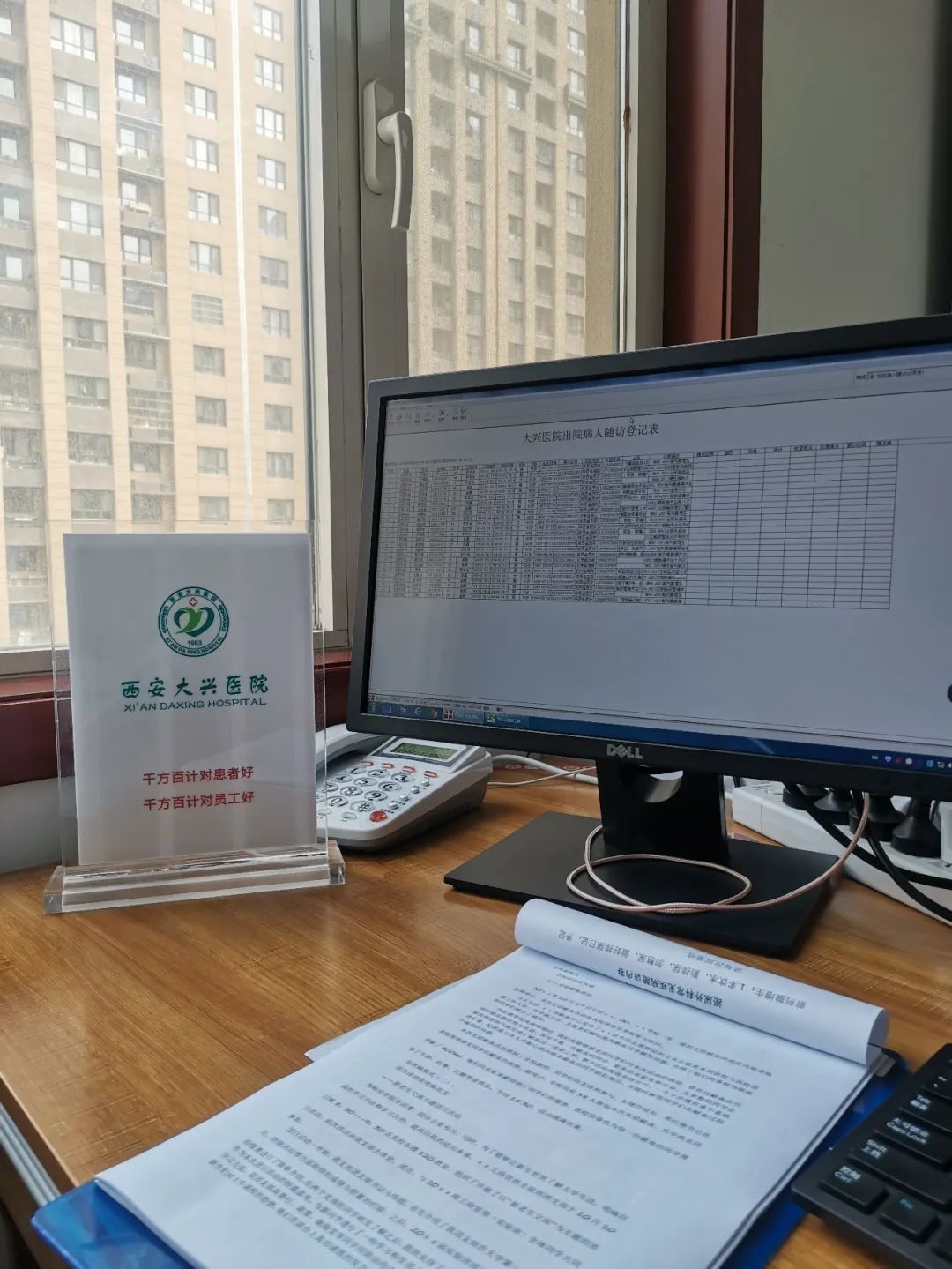 西安大兴医院护士随访笔记：被当成骗子、营销 也被感谢和感动