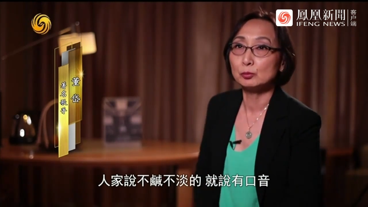 来自北方的董岱,克服语言障碍挑战粤语歌