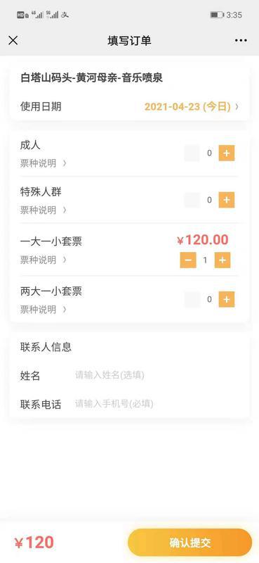 binary_middle (28).jpg