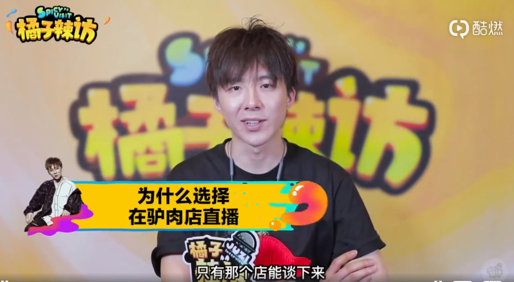 他们是在丹东安东老街的一个小角落里,在一 间驴肉店的门