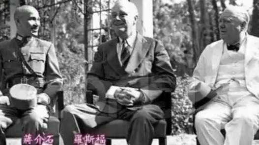 在1943年的开罗会议上，蒋介石曾两次拒绝接收琉球主权