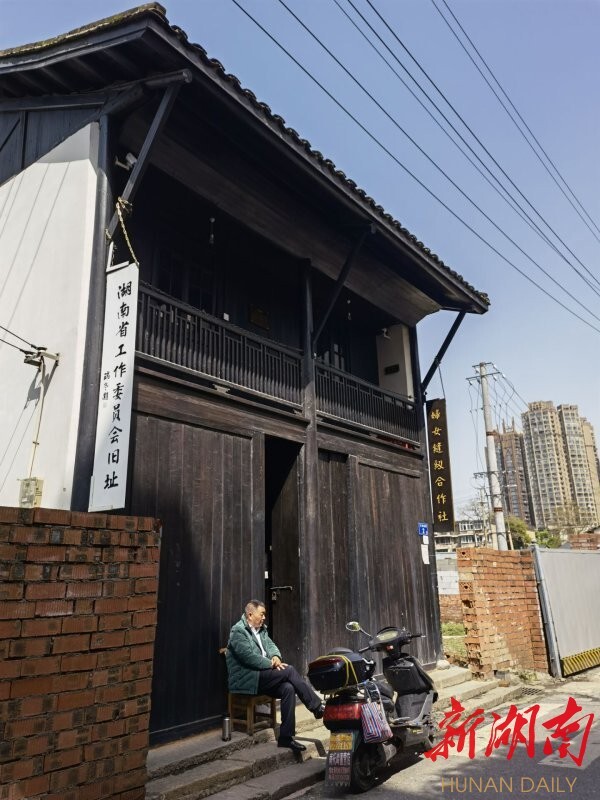 （位于长沙市开福区三角塘巷的中共湖南省工委旧址。 湖南日报·新湖南客户端记者 苏莉 摄）