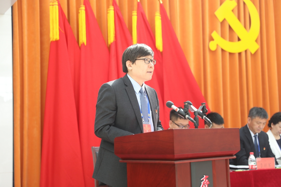 中国共产党齐鲁理工学院委员会第二次代表大会胜利召开