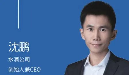 水滴公司曝风险：人身险业务或被叫停 创始人被追讨10亿(图9)