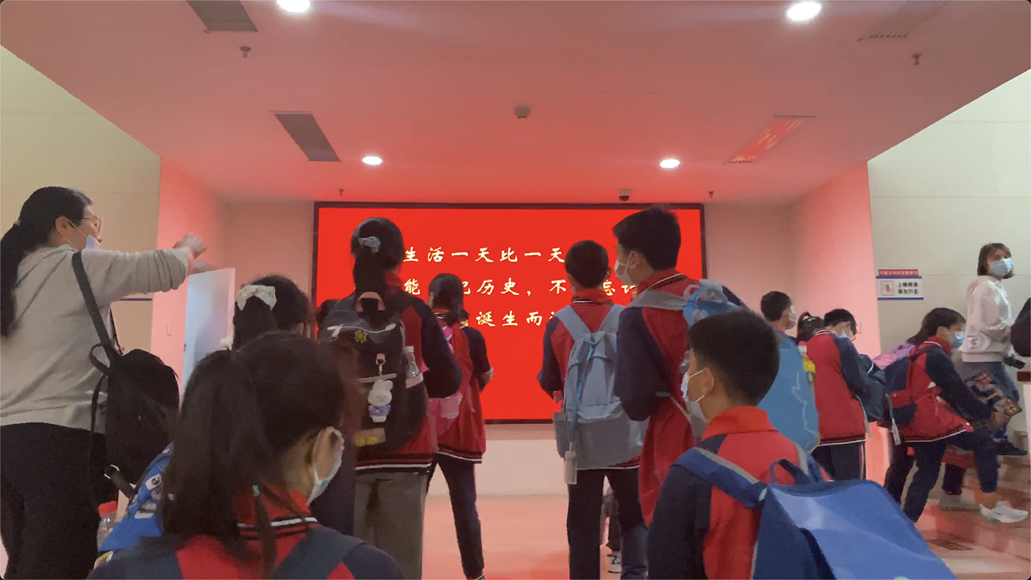 探寻红色足迹，争当时代先锋 杭州市人民小学红色研学进行中