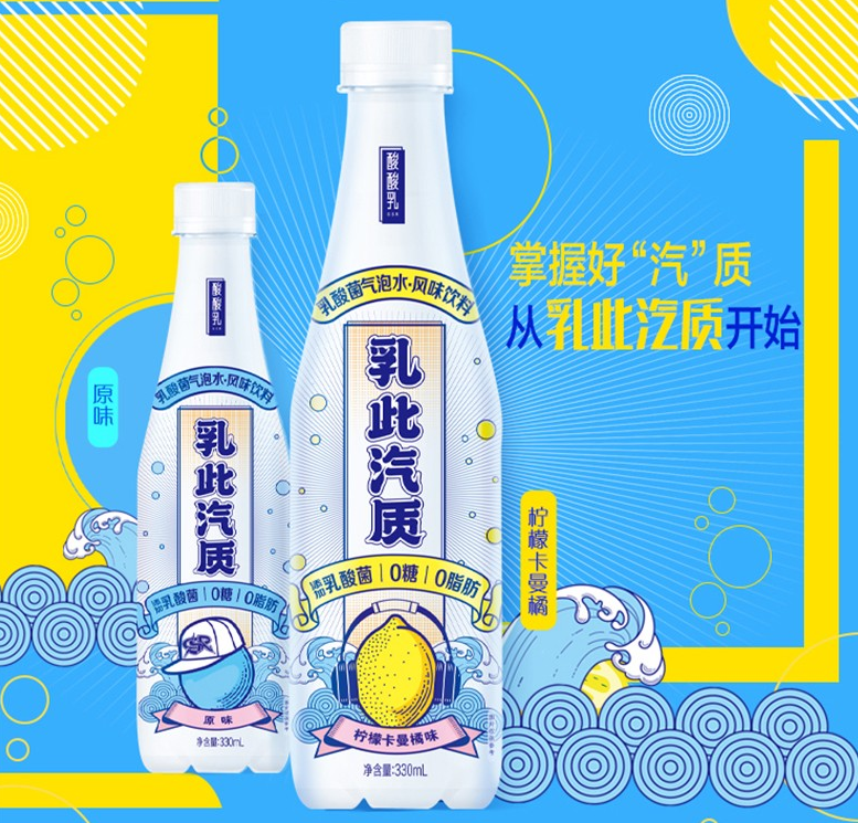 蒙牛旗下多款新产品涉及0糖概念