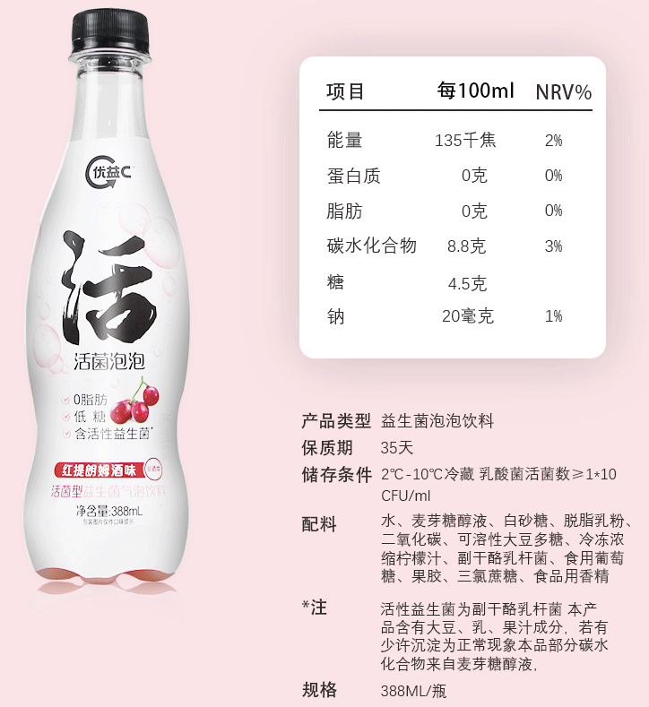 蒙牛旗下多款新产品涉及0糖概念
