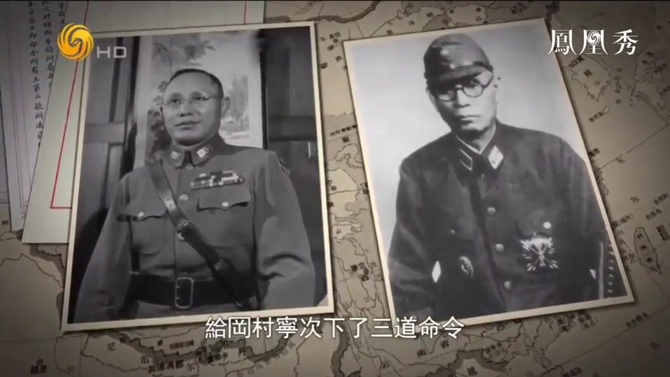 抗战胜利中共向日军发起进攻 何应钦向日军下了哪三条命令_凤凰网视频_凤凰网