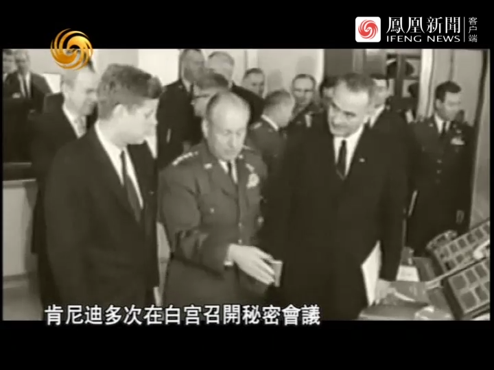 1962年美军侦察机在古巴发现导弹基地，肯尼迪多次召开秘密会议