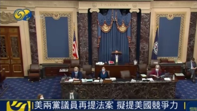 美两党议员再提法案 拟提升美国科技竞争力对抗中国