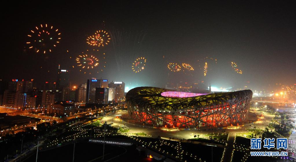 2008年8月8日晚,在鸟巢举行的北京奥运会开幕式上的焰火表演欢庆