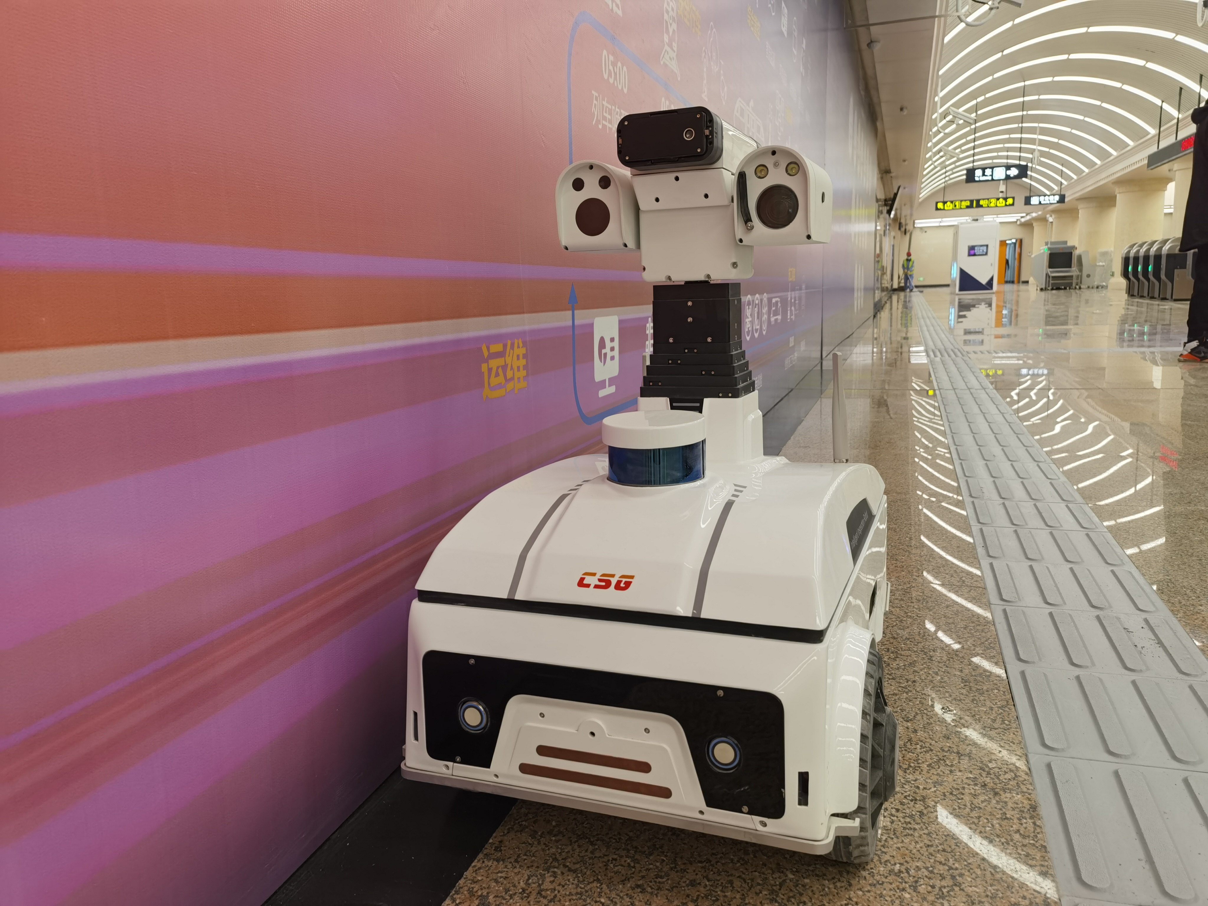 智能巡检机器人