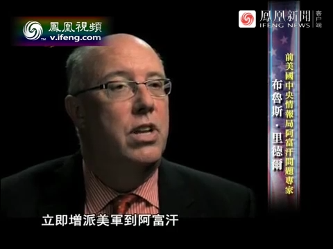 2009年在美国军方的压力下，奥巴马决定增兵阿富汗