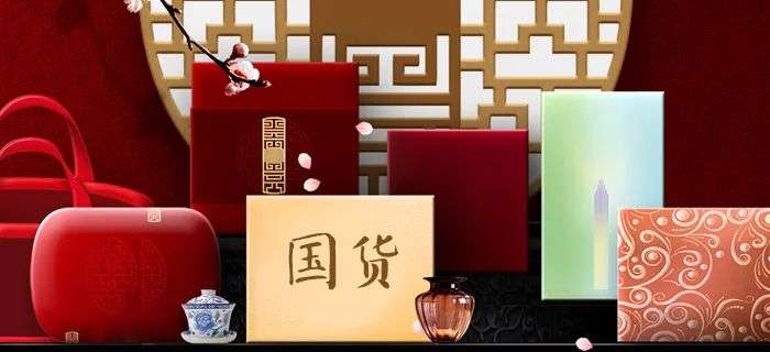 国货品牌“爆款中国”,真崛起还是一阵风?