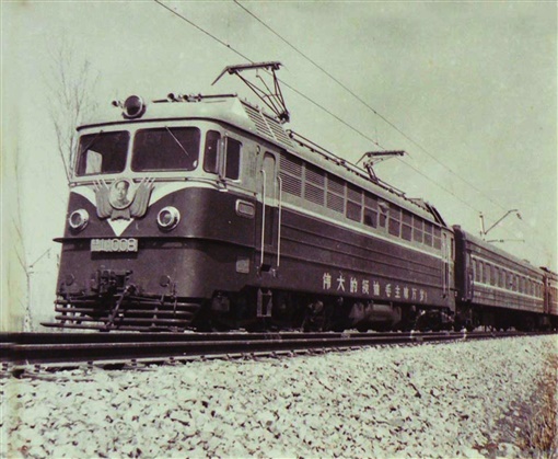 1968年3月，6Y1型8号电力机车试制成功，定型为韶山1型。（资料照片）
