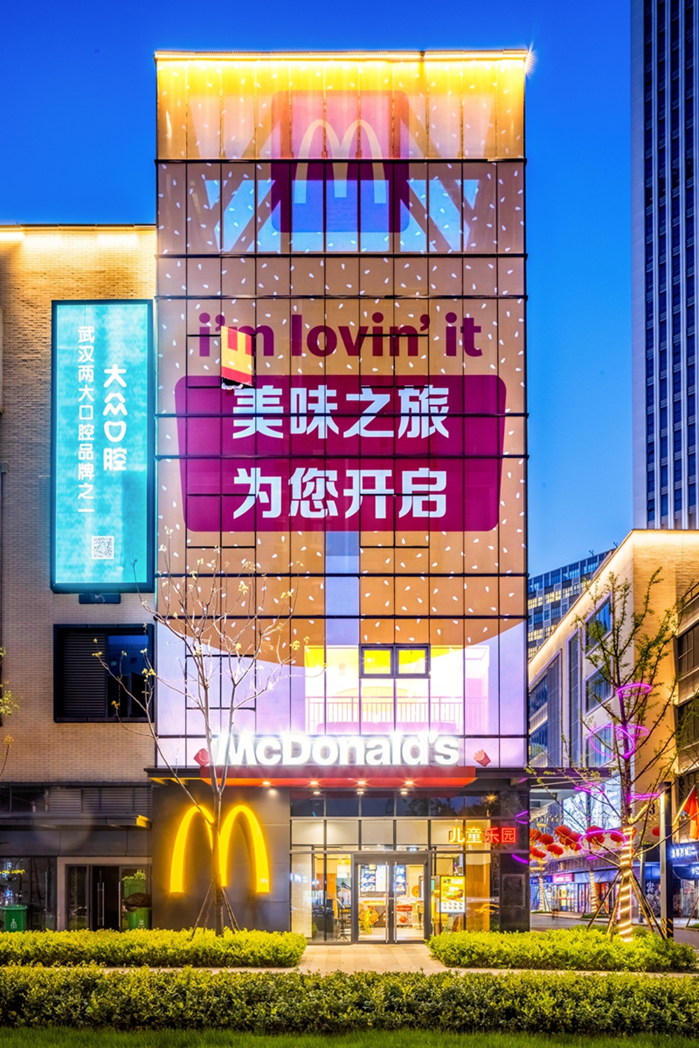 麦当劳中国第700家绿色餐厅落户武汉凤凰网湖北_凤凰网