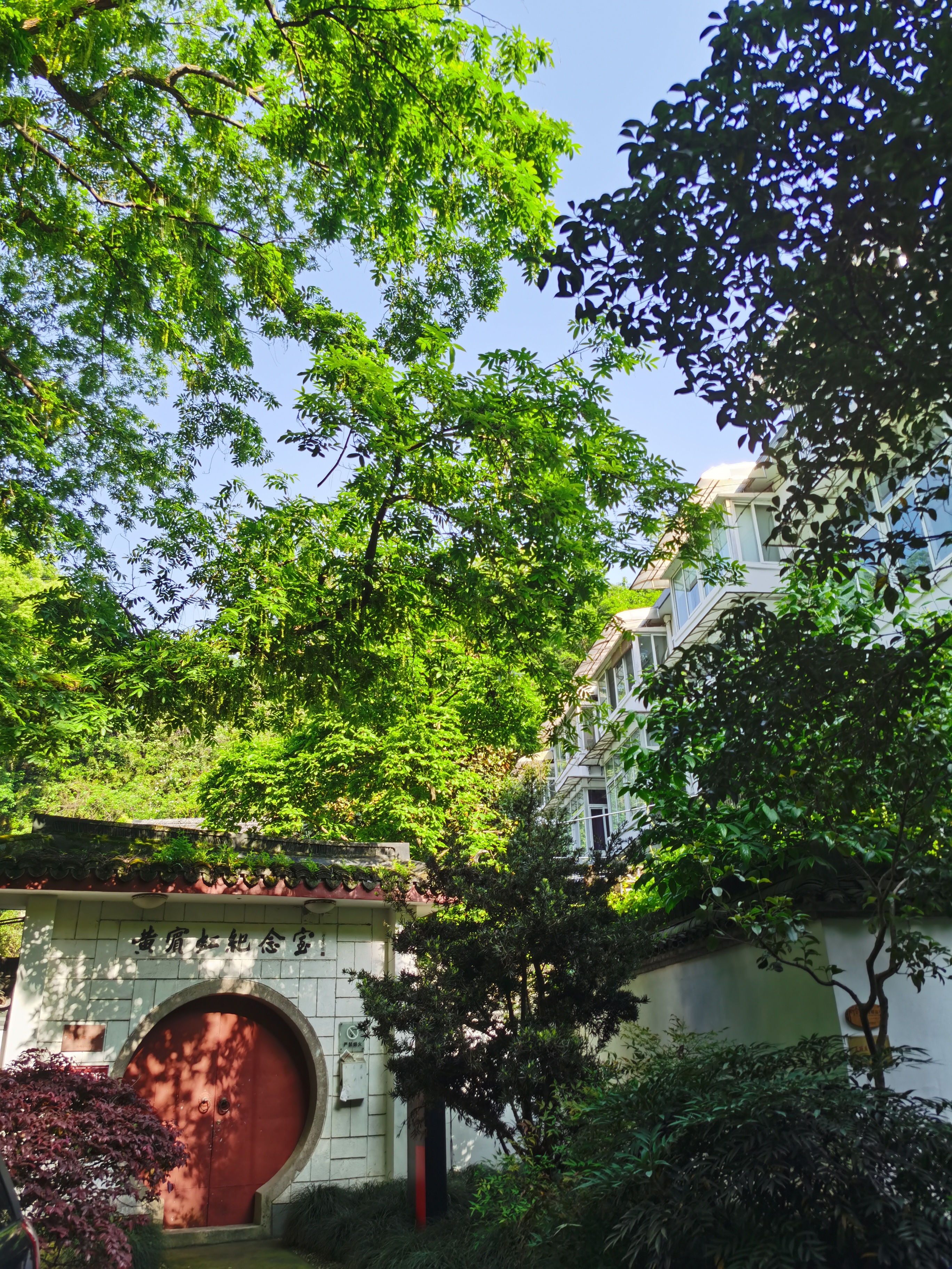 1948年秋,黄宾虹先生应杭州国立艺专之聘担任教授,从北平来到杭州