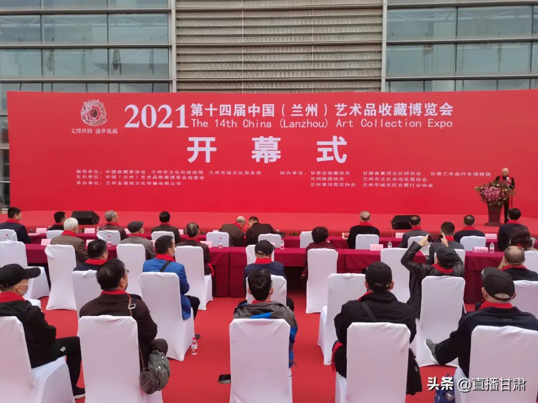 立足甘肃放眼新丝路 兰州艺术品收藏博览会落幕