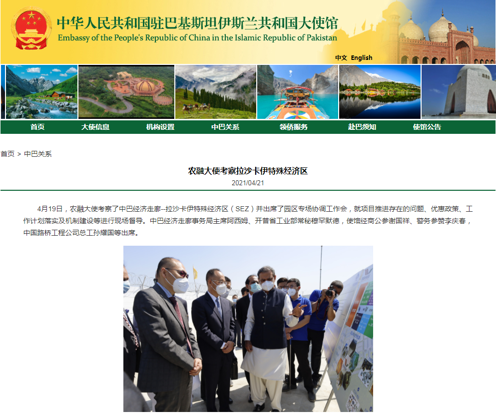 文章配图