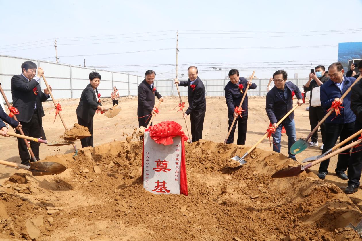 与会领导和嘉宾共同为葛天文化城项目奠基