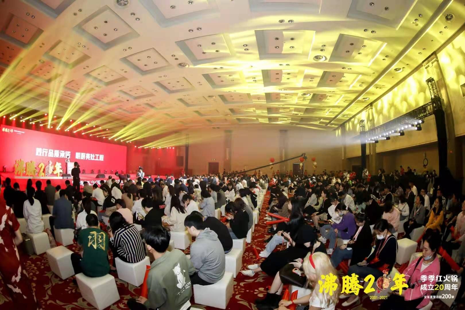 20年磨一剑 季季红官宣“宇宙Disco主题店”