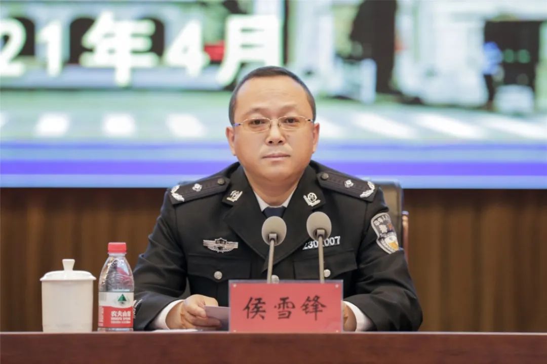 黑龙江省监狱系统党史学习教育读书班暨处级领导干部党