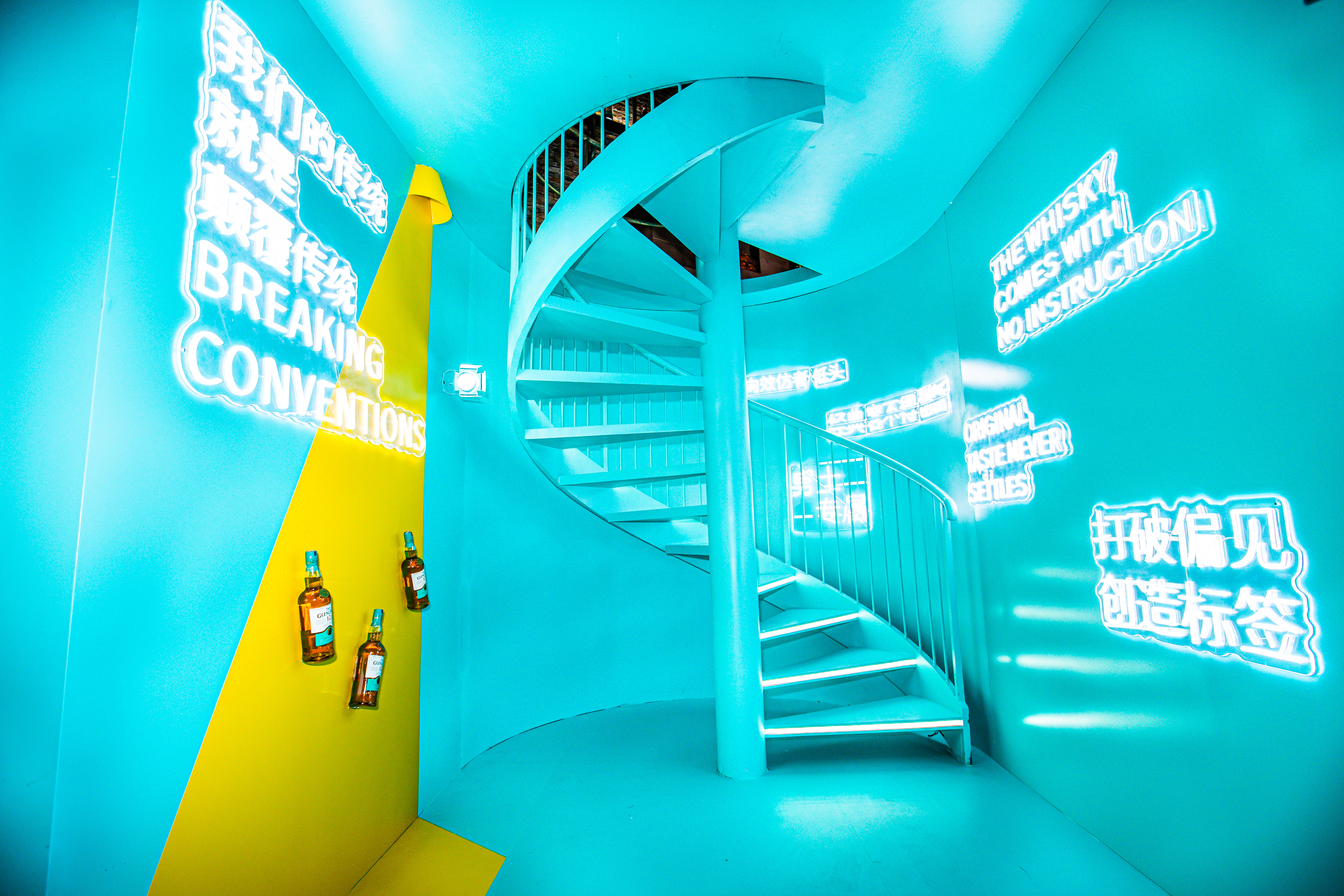 格兰威特单麦之源登陆广州以焕新品牌形象演绎创造精神