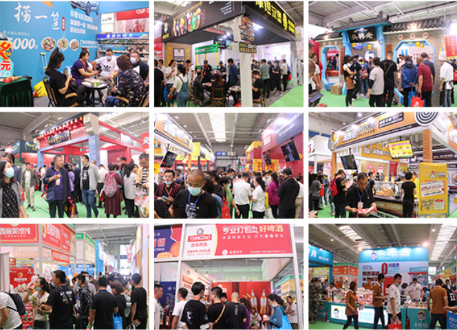 2021长春第十五届连锁加盟创业项目展5月21日开幕