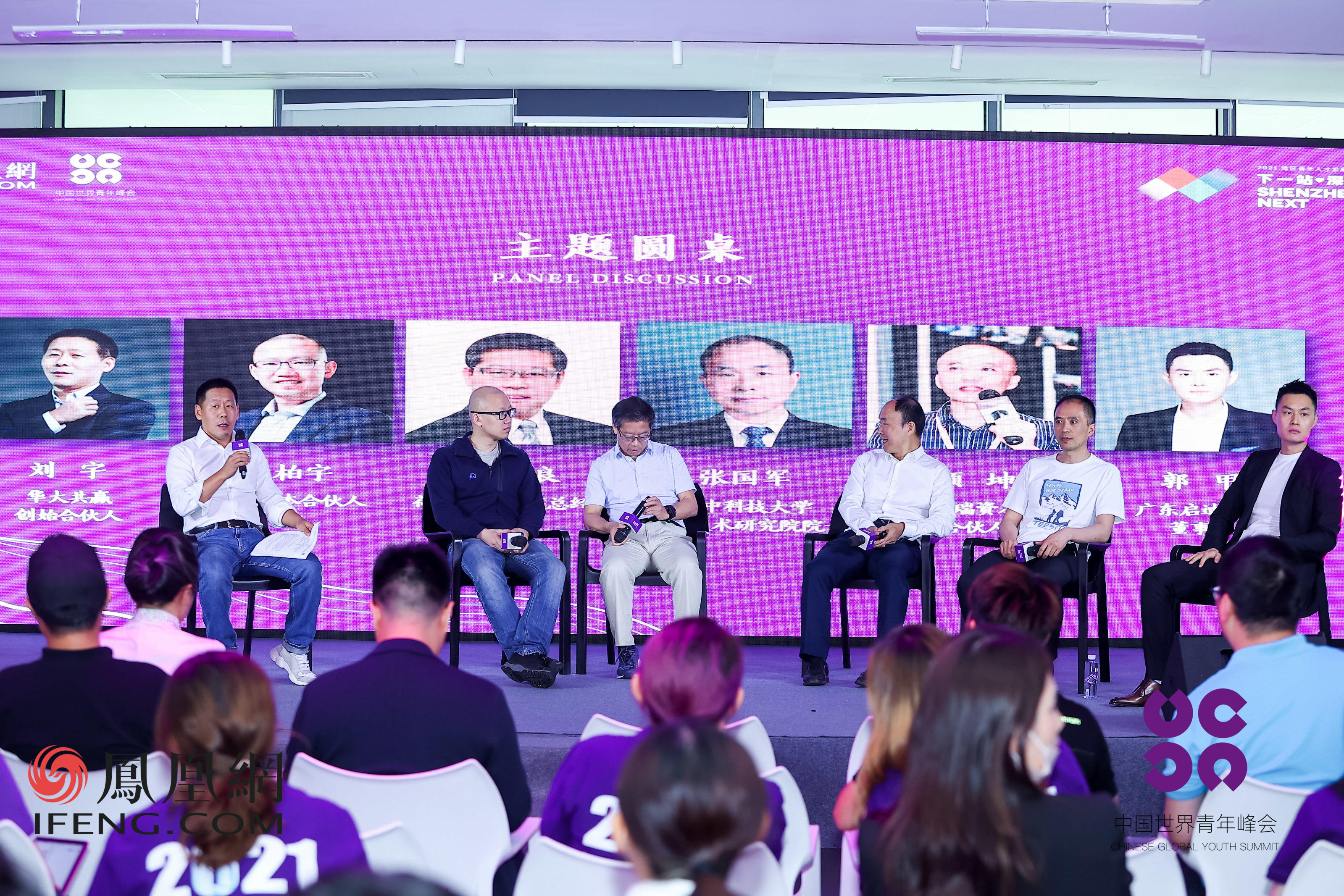 华科教授张国军:在深圳办事不分有关系和没关系,都能办成