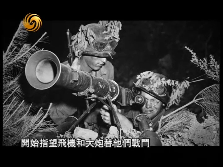 二战后美国人裁减步兵部队美军开始指望飞机和大炮替他们战斗