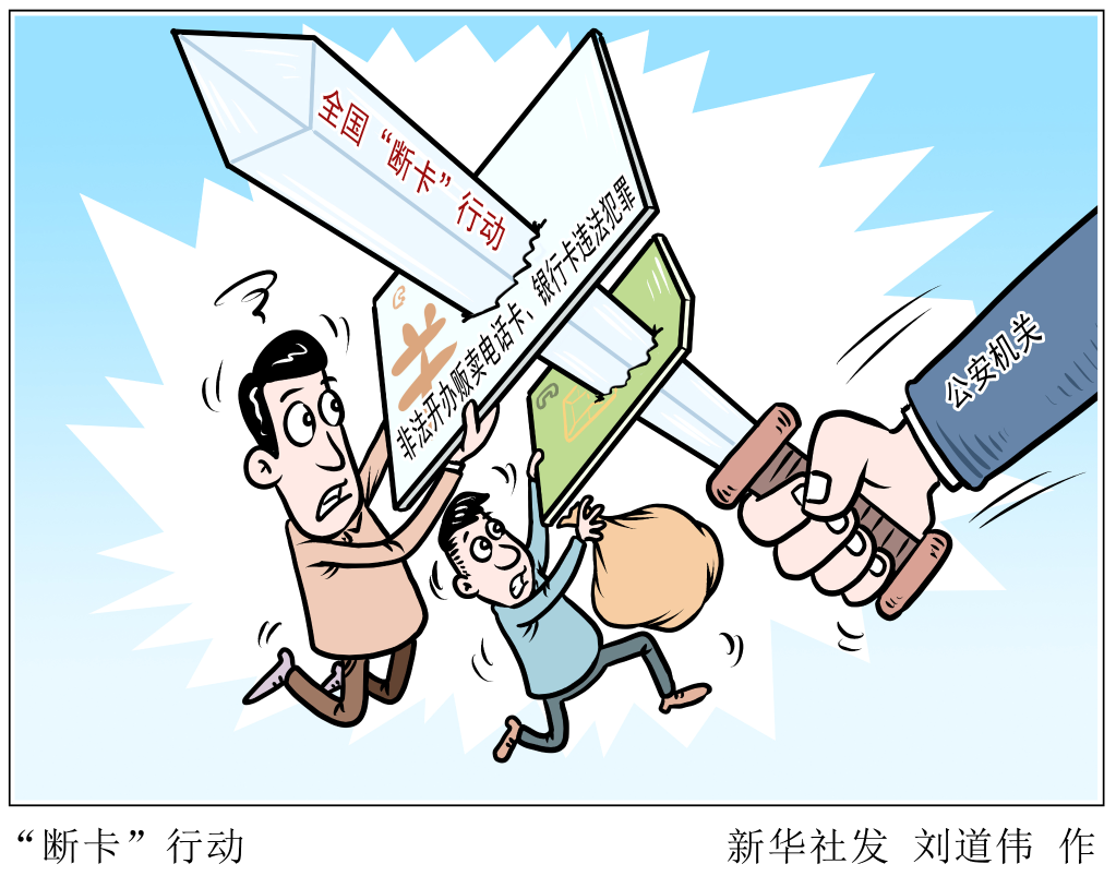 快来看,这种银行卡要被清理了!