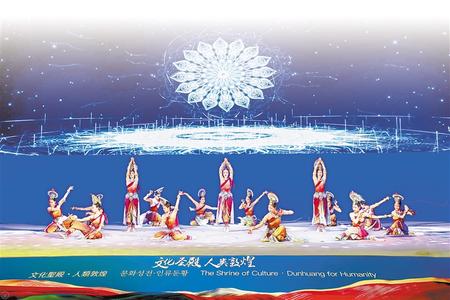 开幕式舞蹈表演