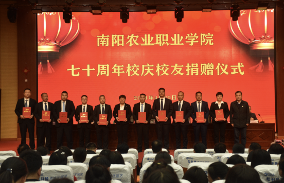 张士君强调,学校的发展和进步离不开广大校友的关爱和帮助,诚挚期望