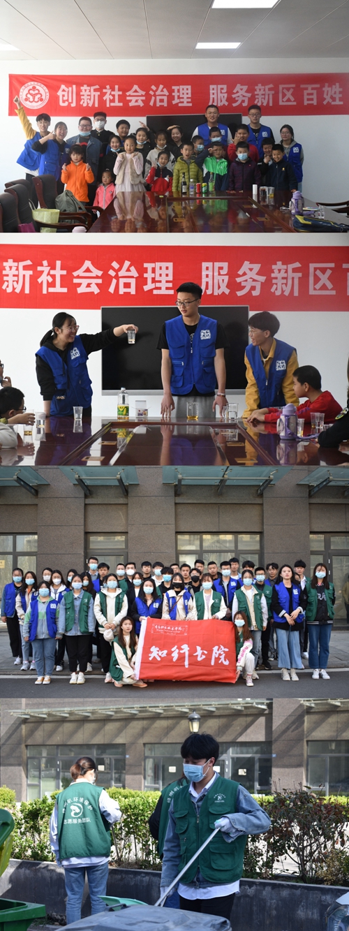 聚焦“项目落地年” 青岛职院“三个一步”对接青岛经济社会发展新需要