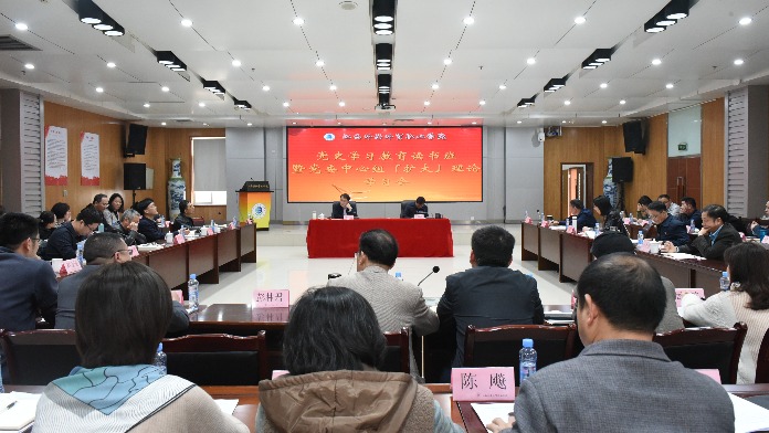 江西外语外贸职业学院举办党史学习教育第一期读书班