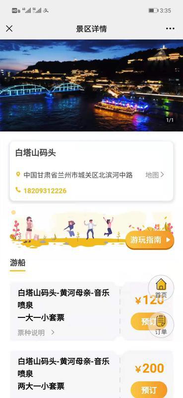 binary_middle (27).jpg