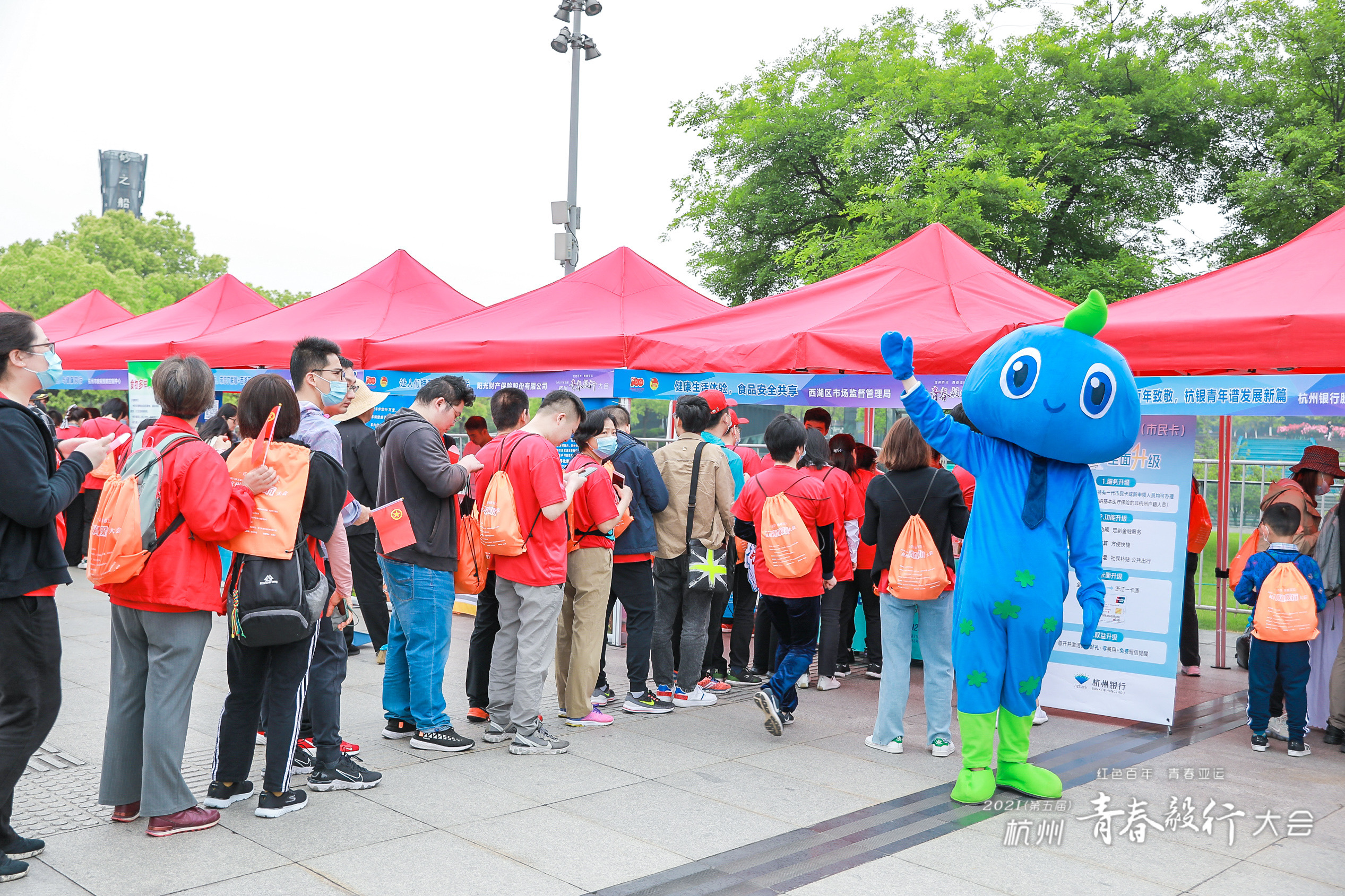 红色百年，青春亚运 2021杭州青春毅行大会成功举办